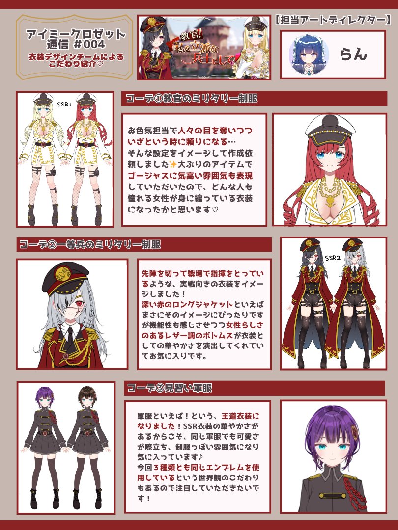 【公式】Aimy(アイミー) tweet media