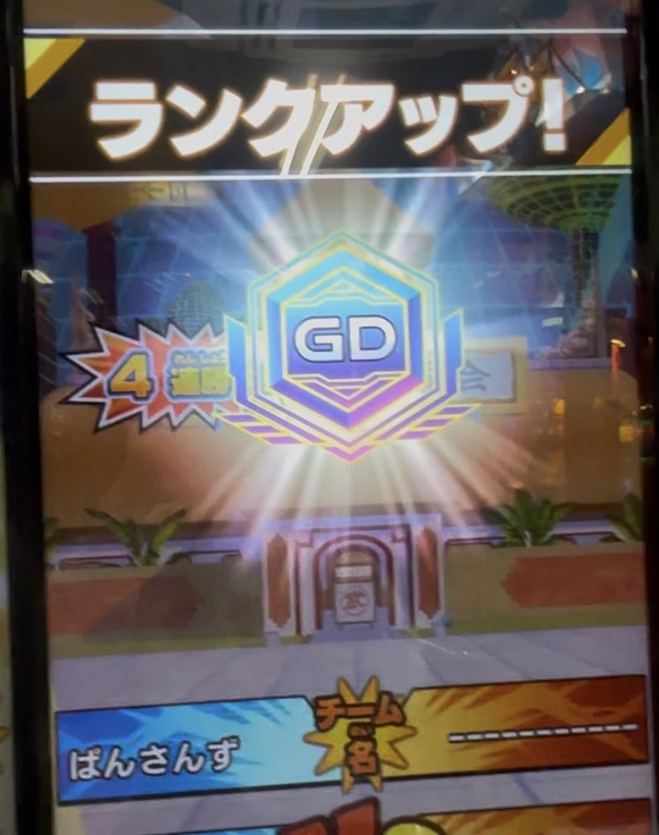 ぱんさん_sdv tweet media