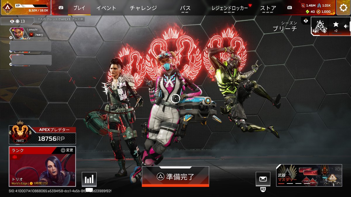 おもちもちもち🍡 tweet media