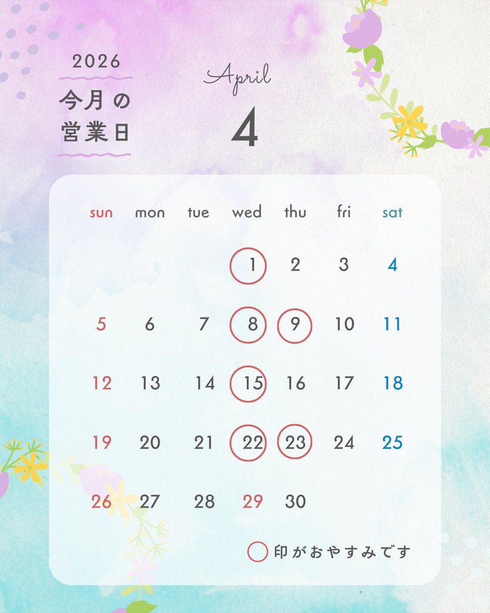 麺 晴天 tweet media