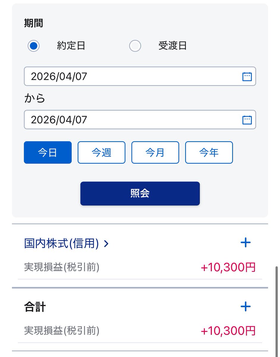 Tim@隙間トレード tweet media