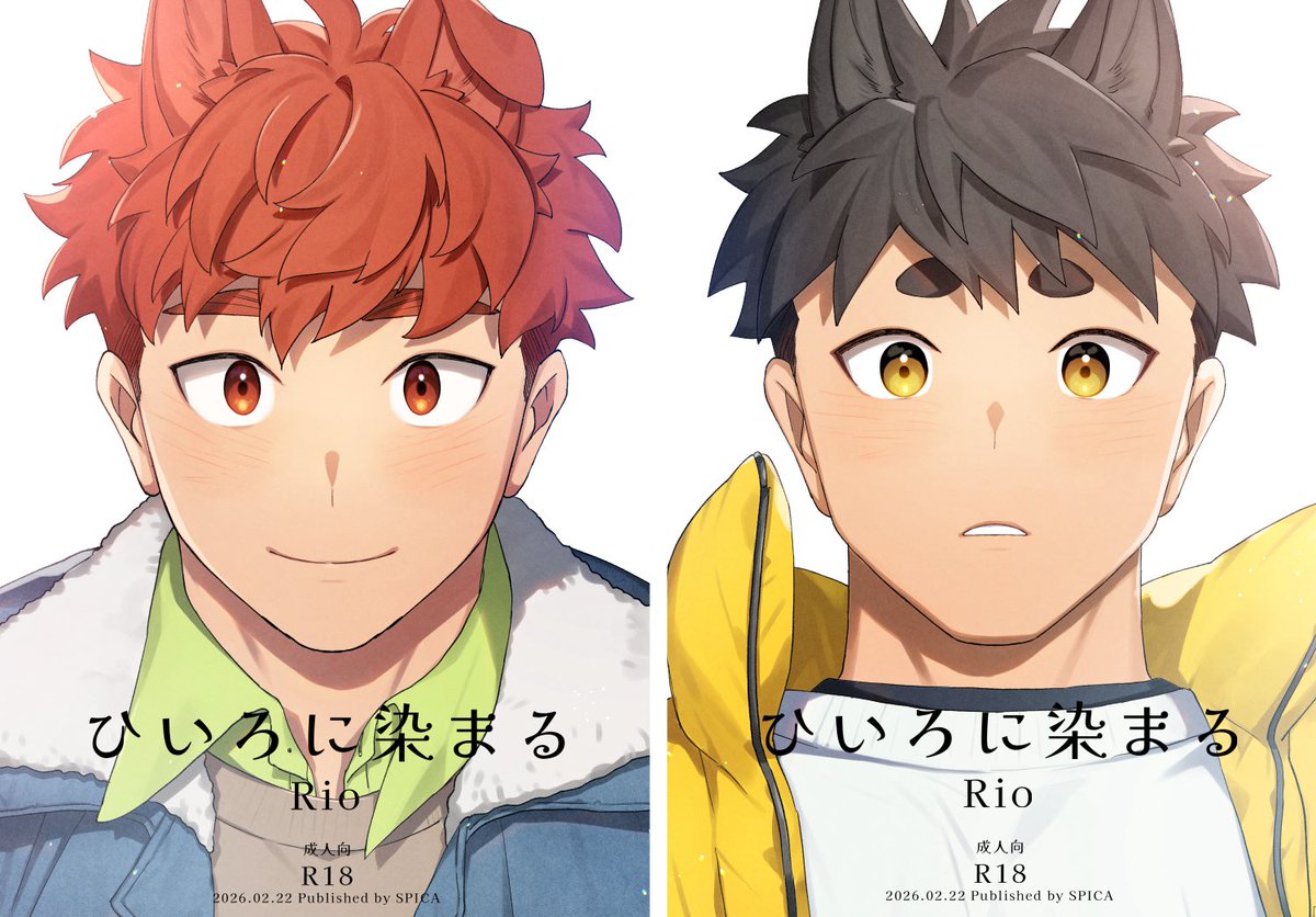 Rio_コミティアそ43a tweet media