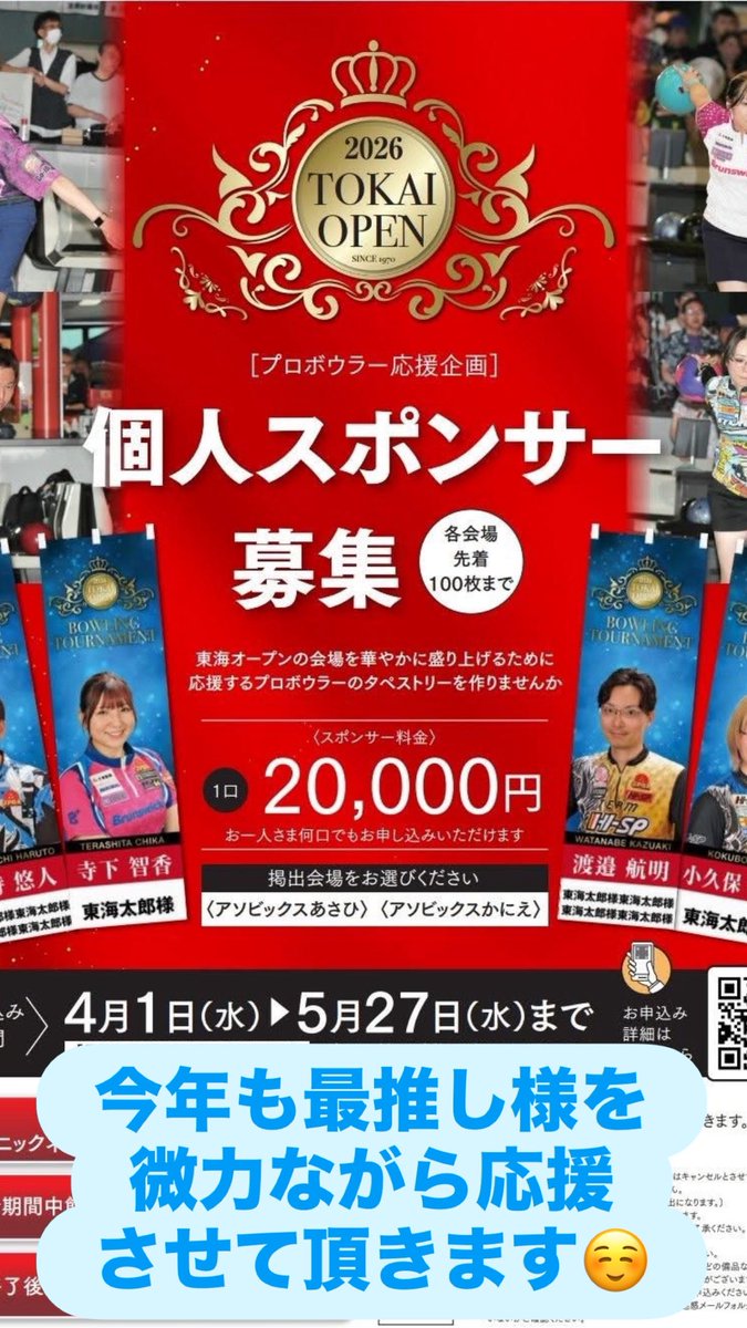 Yuuko pin♡(๑•̀ㅁ•́ฅ✧ tweet media