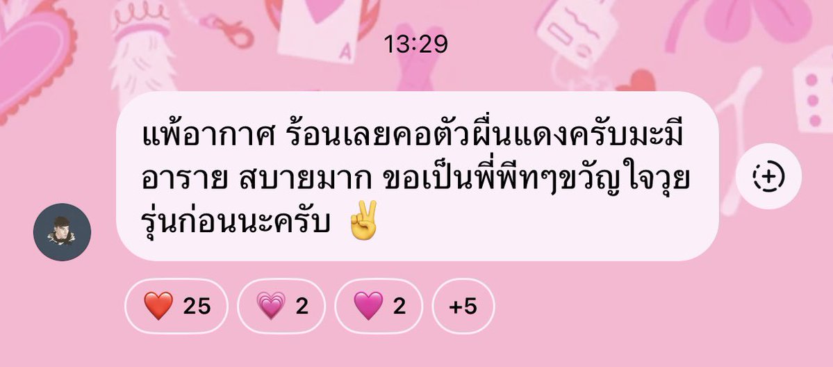 บิ้มส์ tweet media