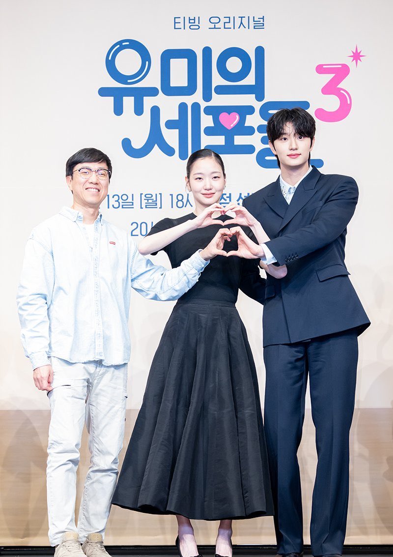 Director Lee Sang yeop About the decision to shorten this season to 8 ...