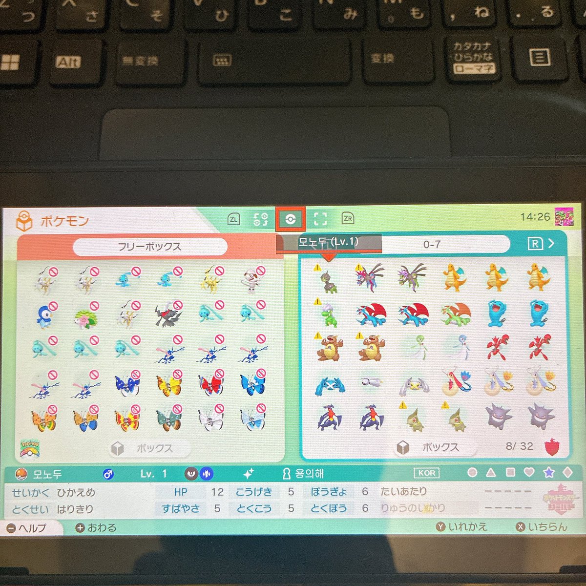FREEZE_icebox's tweet photo. みんな優しい！！
チャンピオンズに向けてなるべくたくさんのポケモンを集めていこうと思いますε-(`･ω･´)ﾌﾝｯ https://t.co/4ze0WLZdL2
