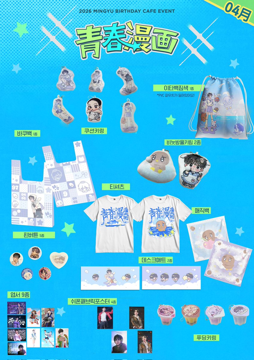 𝘽𝙇𝙐𝙀𝘽𝙄𝙍𝘿 tweet media