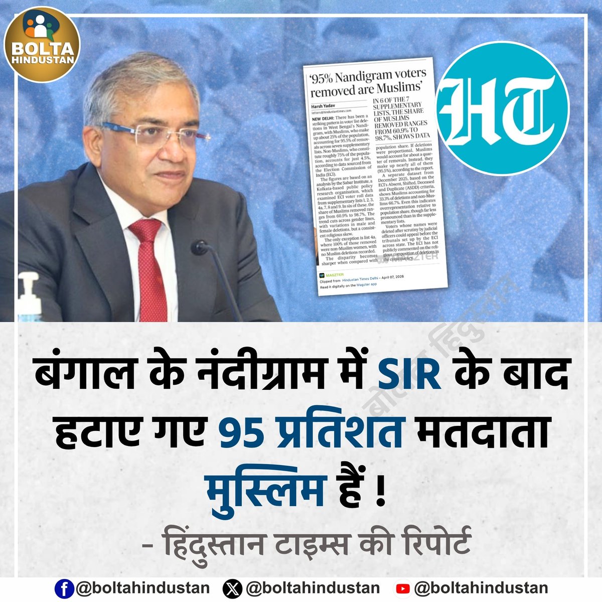 Bolta Hindustan tweet media