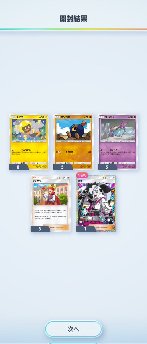 ハム♂ tweet media