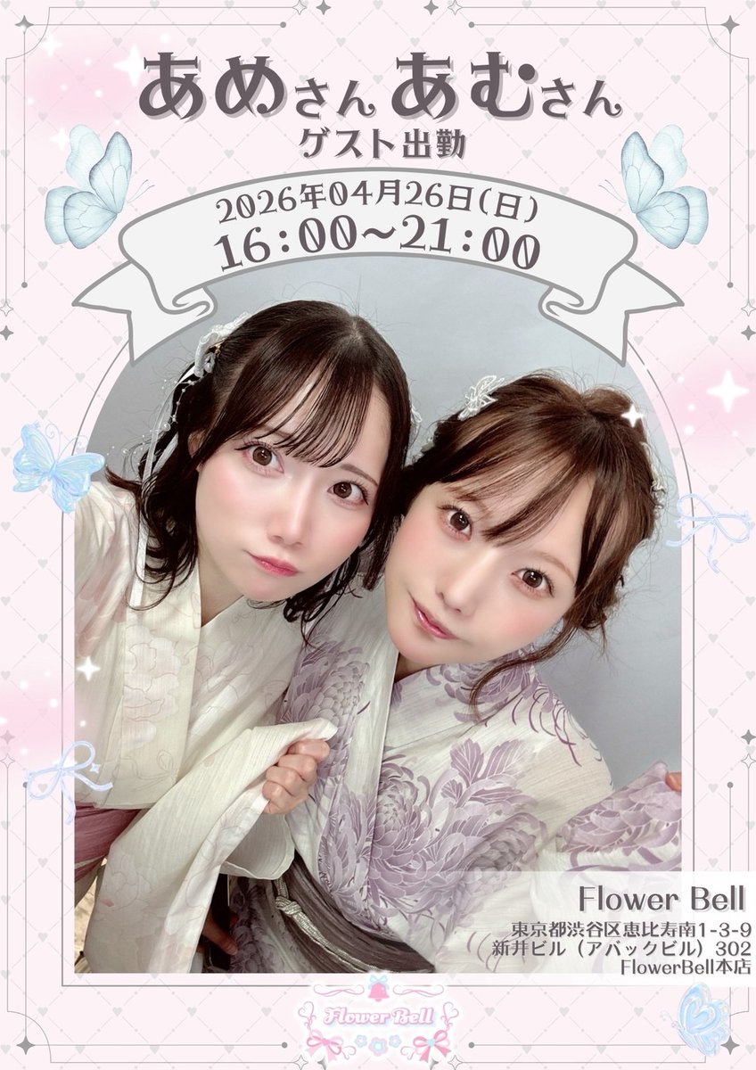 🎀あむちやん🎀 (@___aO127) / Posts / X