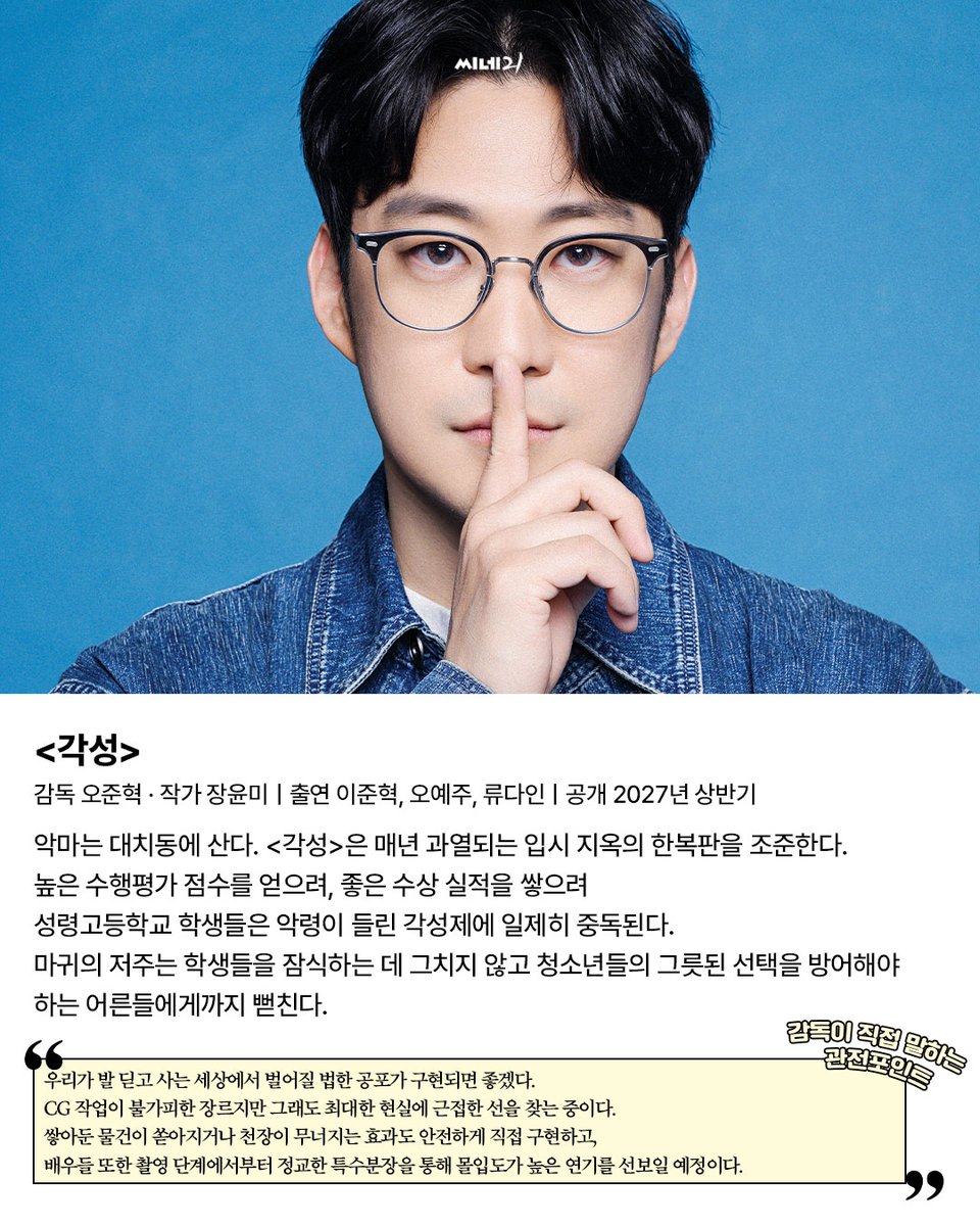 씨네21 CINE21 tweet media