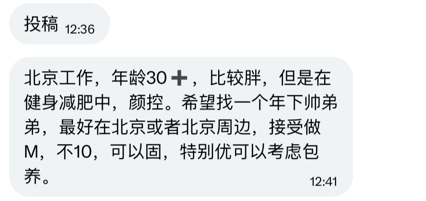 小王不吃香菜 tweet media