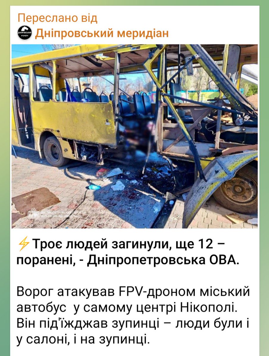 GirkinGirkin's tweet photo. Three people were killed, and another 12 were injured

ru worms attacked a city bus with an FPV drone in the very center of Nikopol. It was approaching a stop - people were both in the bus and at the stop. https://t.co/HIcXk5NmPd