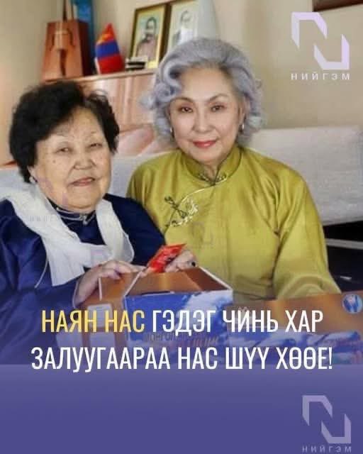 Tsend Dulmaa tweet media