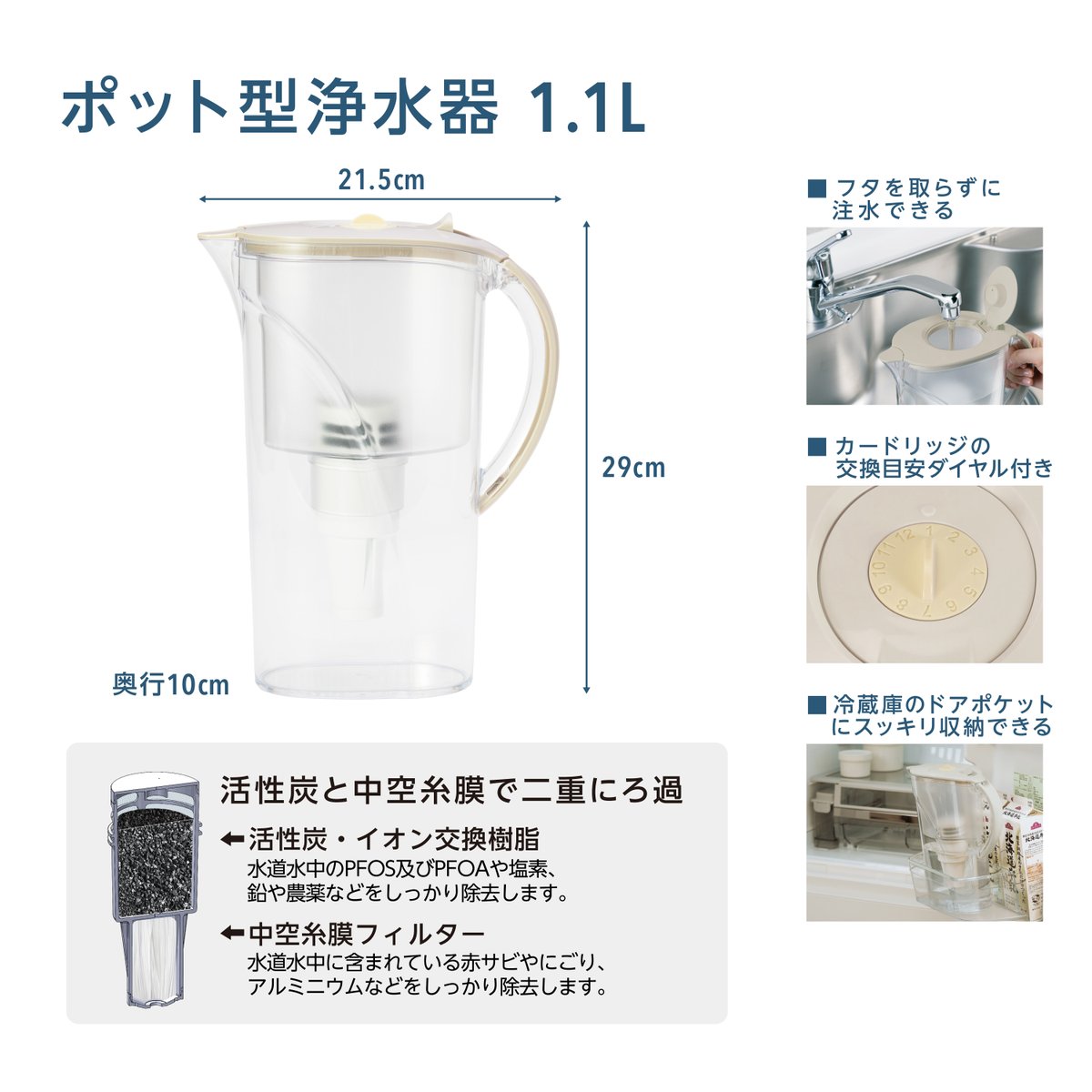 美味しく水を飲みたい人必見👀／ なんとポットで浄水できちゃいます