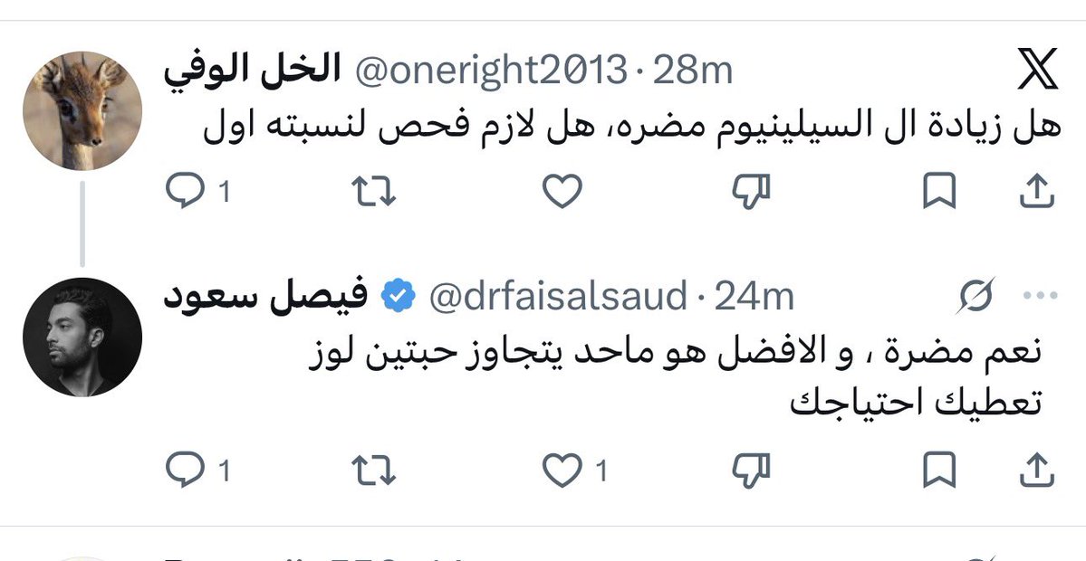 فيصل سعود tweet media