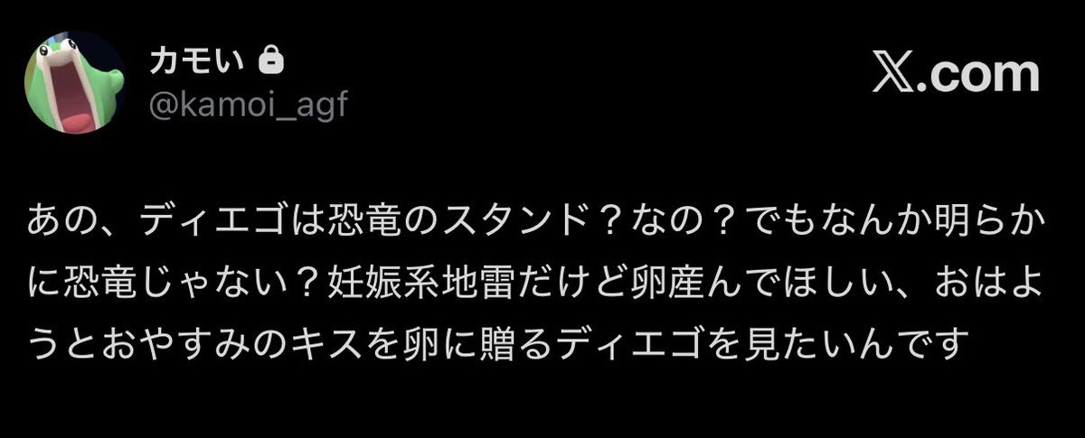 かもい tweet media