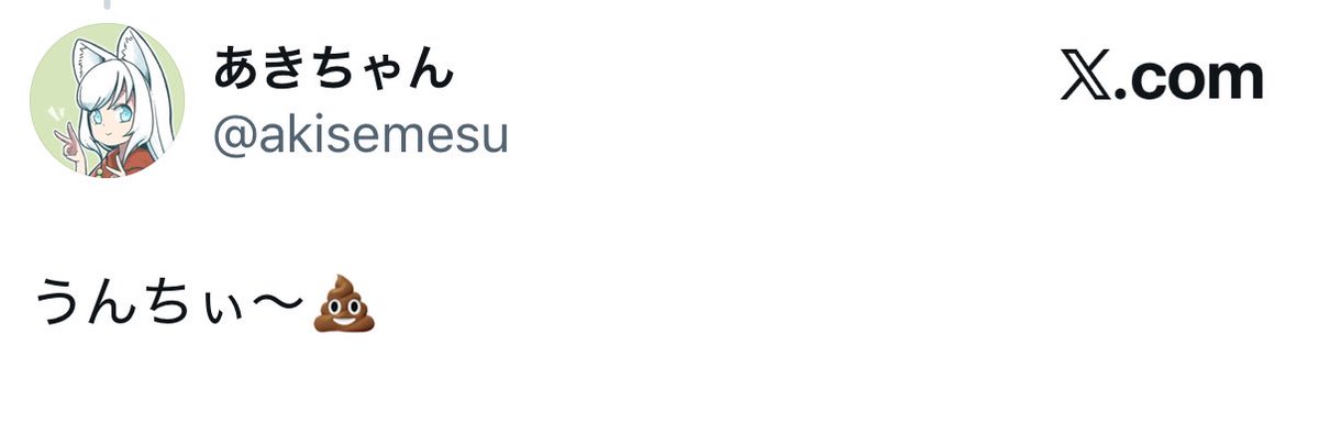 あいるーず@てち専専 tweet media