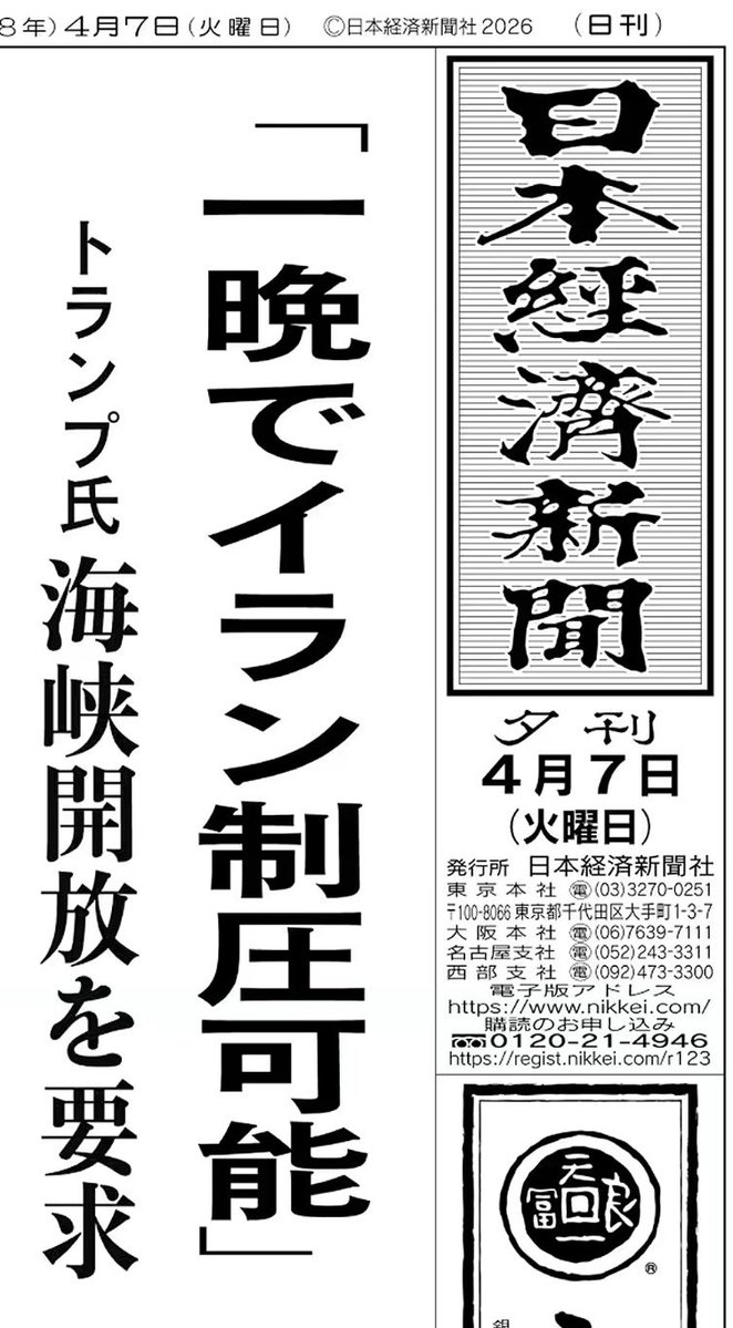 はるぶー🍡【打診棒豚、マンション管理】 tweet media