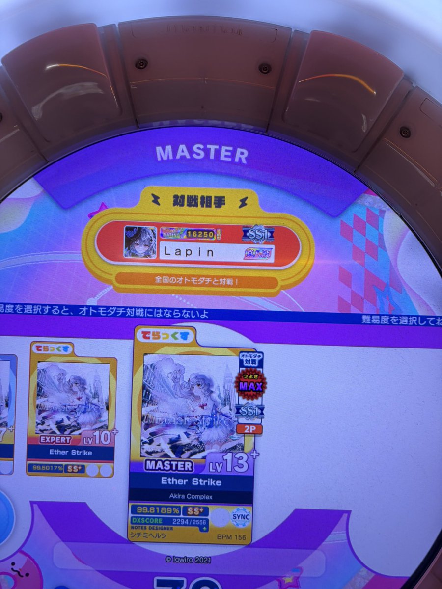 そるナ tweet media