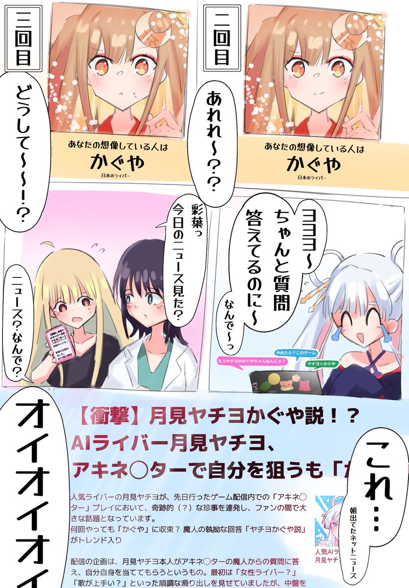 クラゾミ_copy tweet media