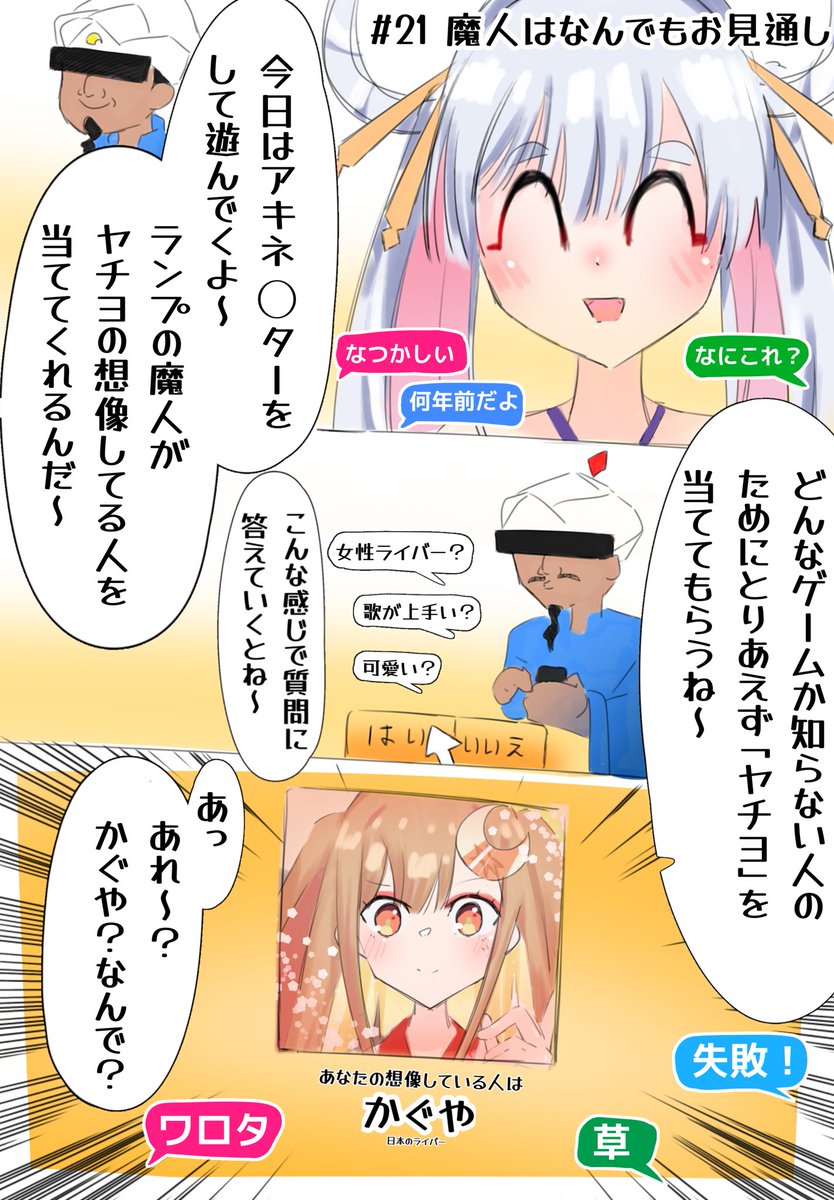 クラゾミ_copy tweet media