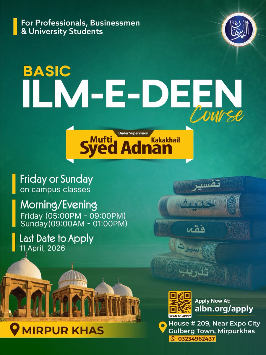 alburhanorg's tweet photo. 📢 Admissions are now open for Al-Burhan’s Basic Ilm-e-Deen Course in Mirpur Khas

🔗 Apply here: https://t.co/AccuZgjzU9
📅 Last date to apply: April 11, 2026

خودی کا رازداں ہو جا، خدا کا ترجماں ہو جا
#AdmissionAlburhan
#AlburhanAdmissions2026
#BasicIlmeDeenCourse https://t.co/6iLL2mXqMC
