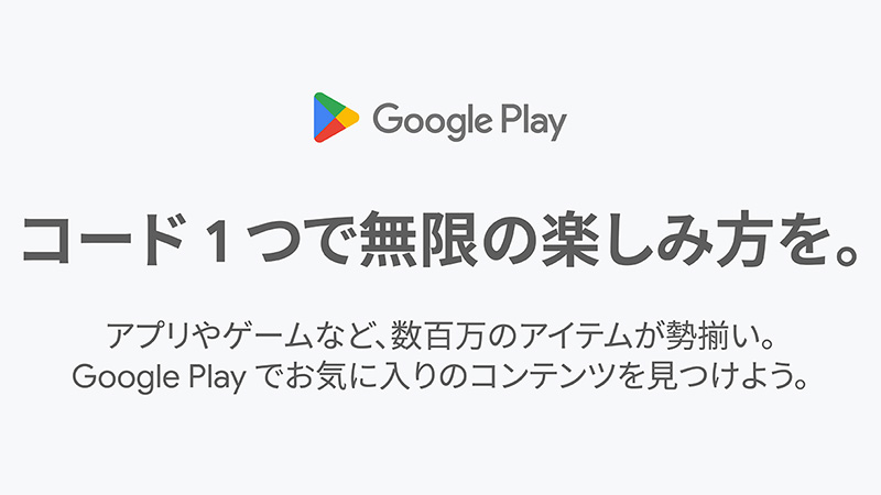 watch_akiba's tweet image. 更新：買い回りでGoogle Playギフトコードもお得！楽天市場お買い物マラソン akiba-pc.watch.impress.co.jp/docs/sale/onli… #セール #楽天市場 #GooglePlay