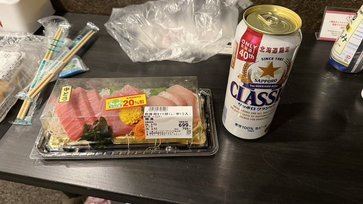 おさるのうんてんしゅ tweet media