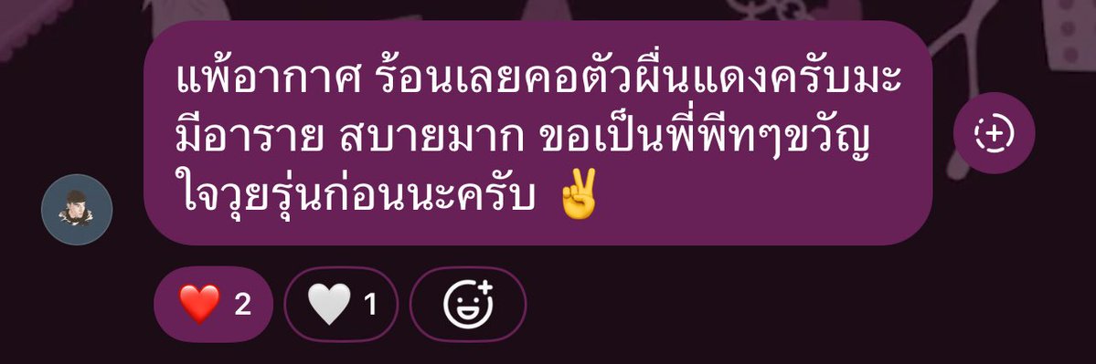 ayefia — ໒꒱˚ tweet media