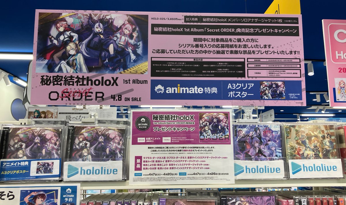 コメティック A3クリアポスター まとめ 特典 非売品 アニメイト コメティック A3クリアポスター まとめ 特典 非売品 アニメイト Amazon