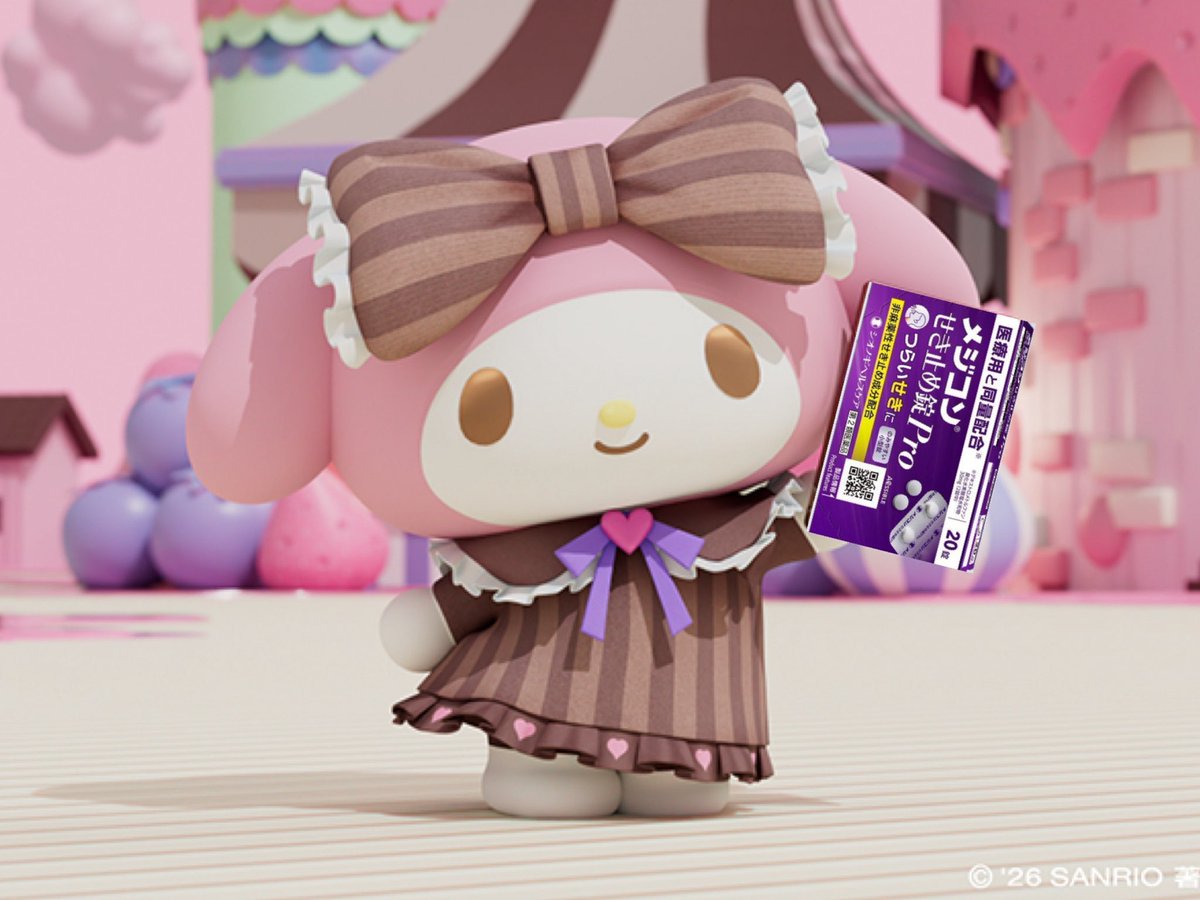 翔くんだよ🍠 tweet media