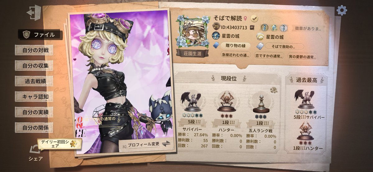 うさぎさん tweet media