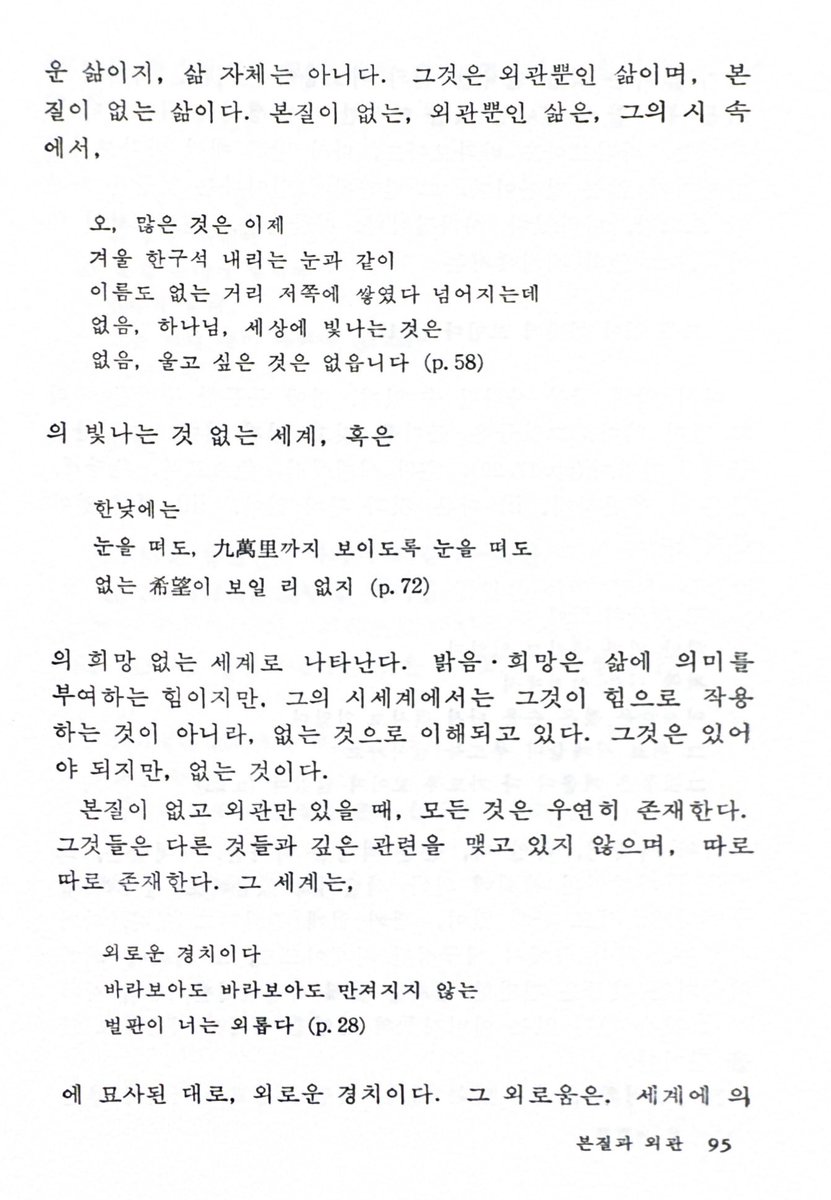 정오강 tweet media