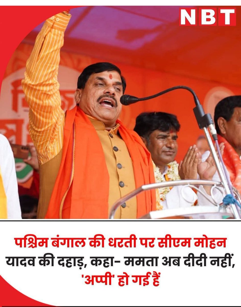 Shivam Ghidode tweet media
