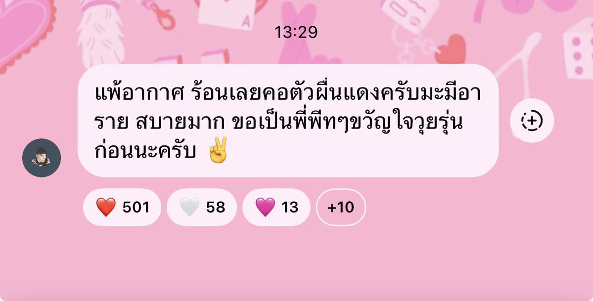 Weewy🌸 tweet media