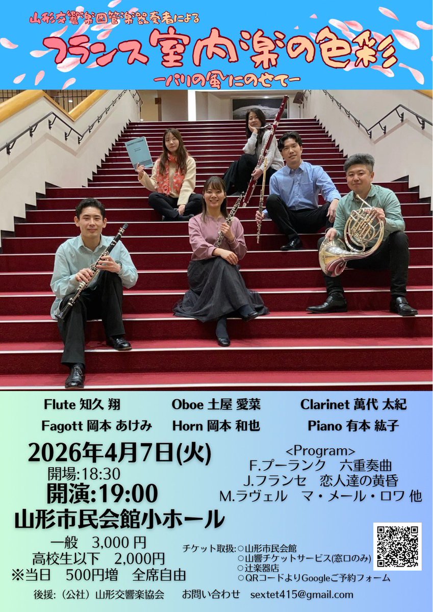 土屋愛菜 tweet media