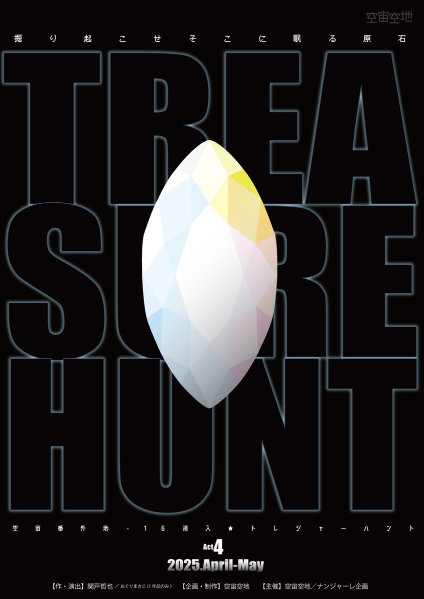 餅間かなめ tweet media