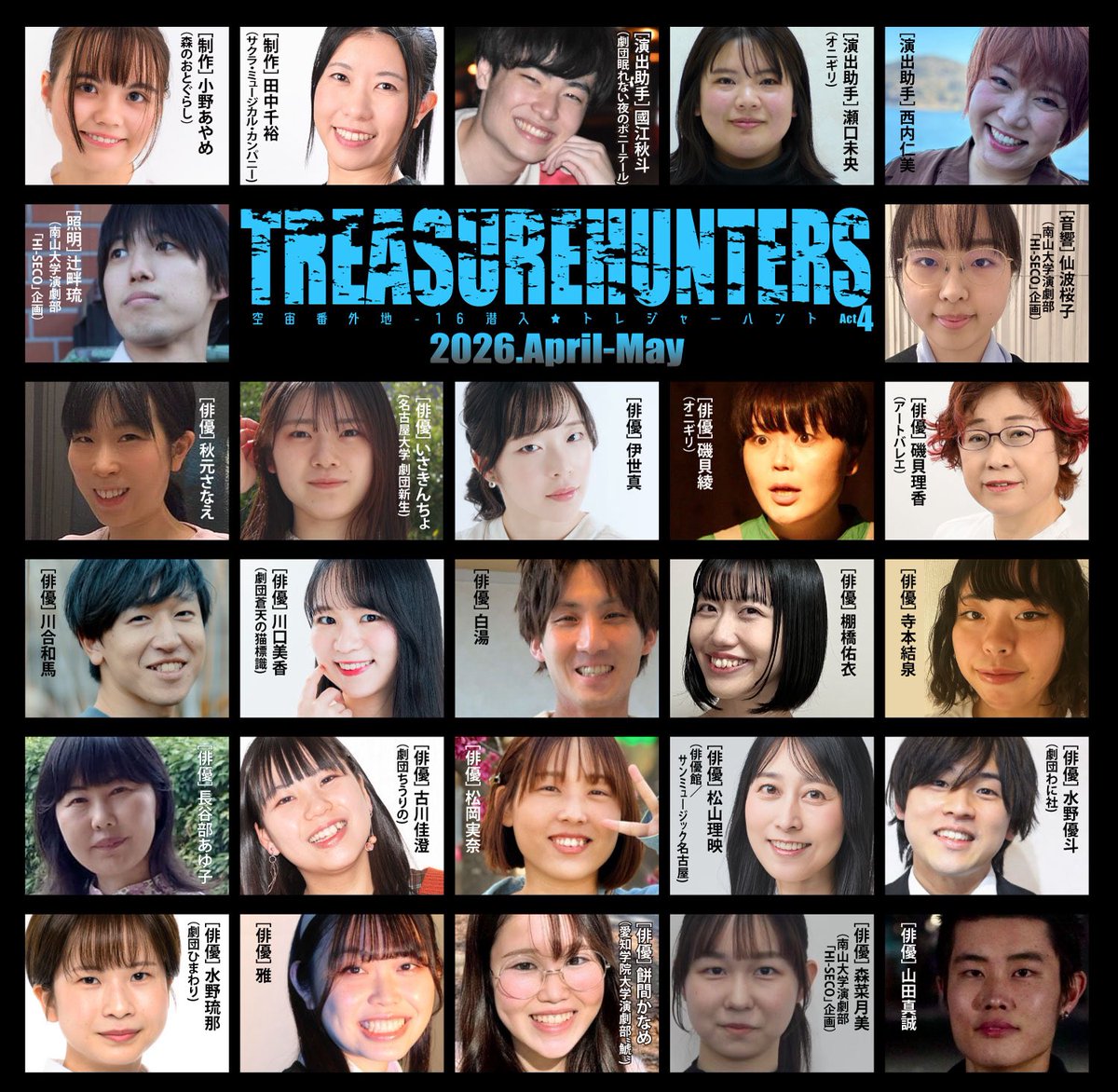 餅間かなめ tweet media