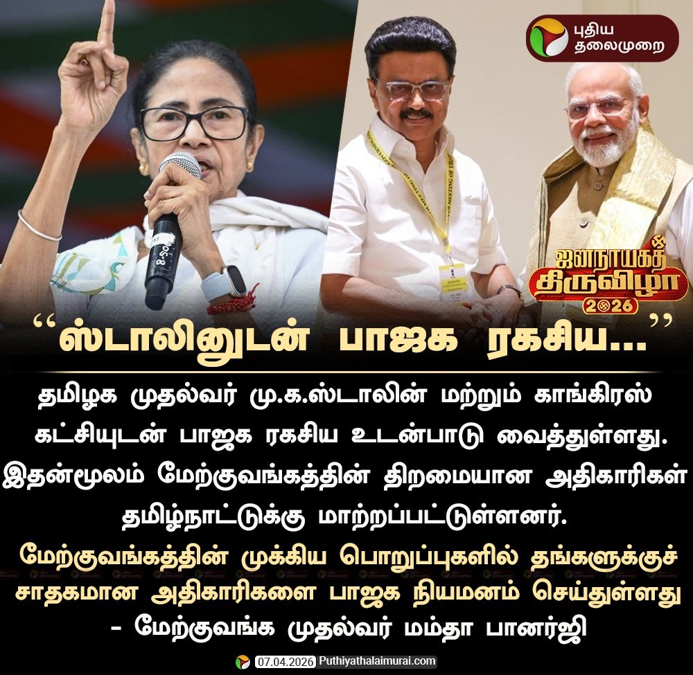 Dr Meena Kandasamy மீனா கந்தசாமி tweet media