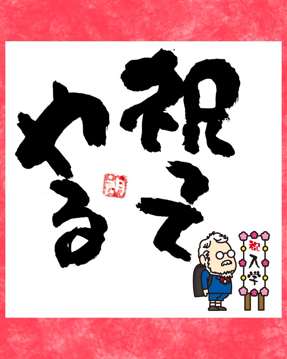 bg_beestyle tweet picture