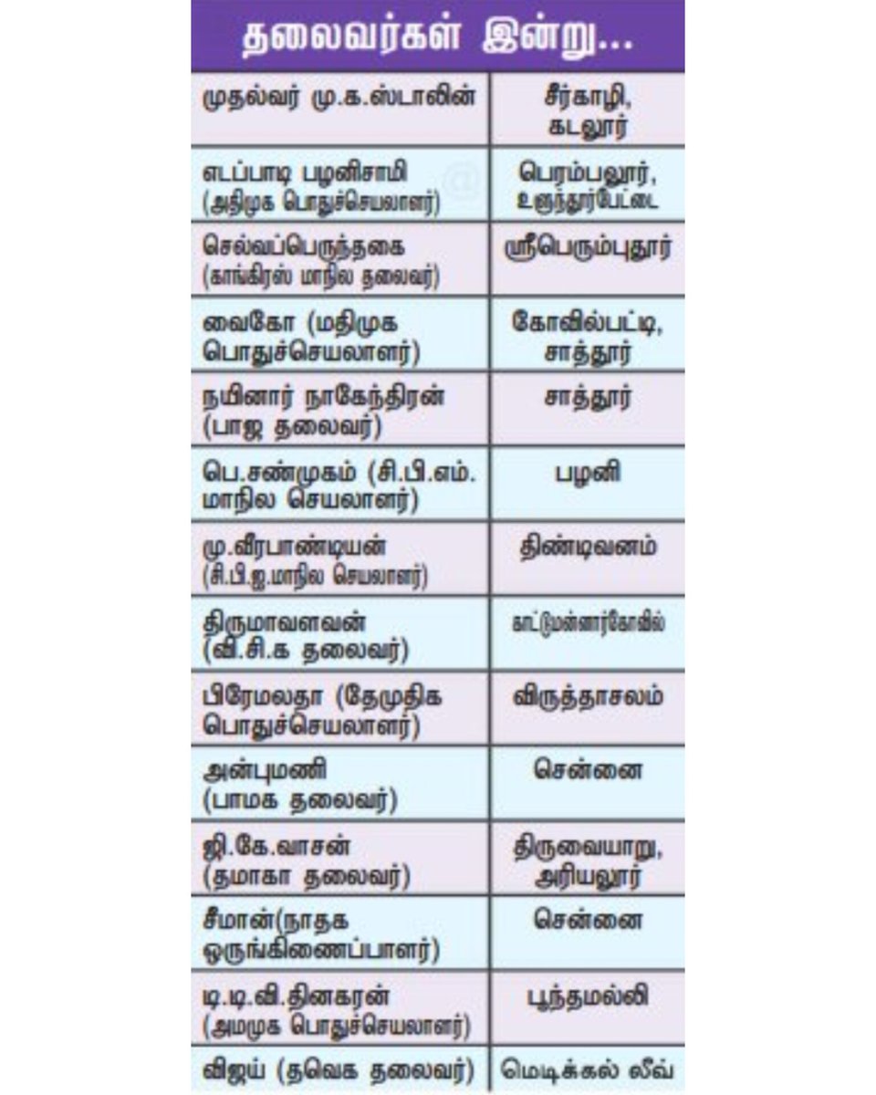 Trollywood 𝕏 tweet media