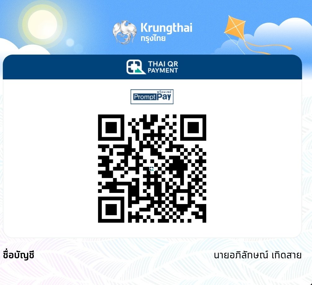 เคน'น้อย ย. #อต.56 tweet media