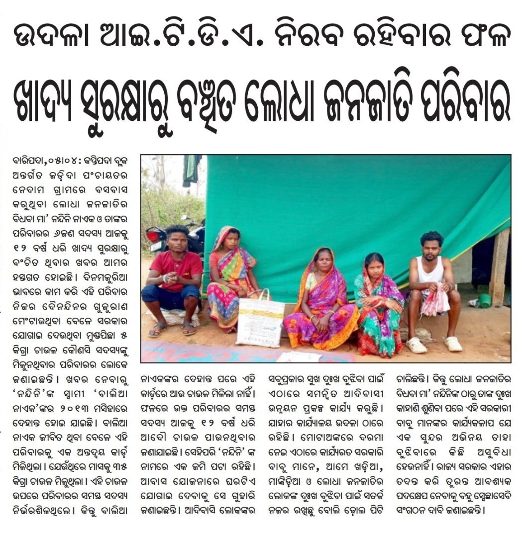 Anil karna tweet media