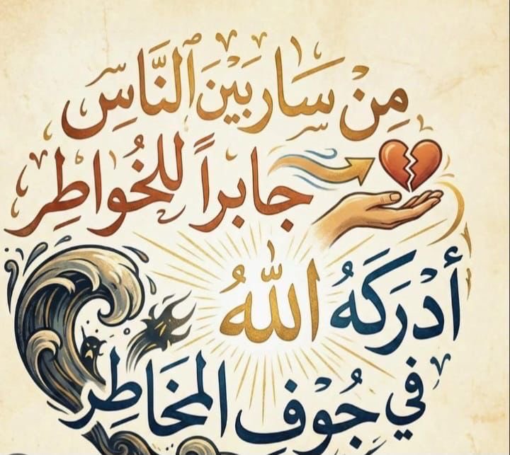 ام شذى tweet media