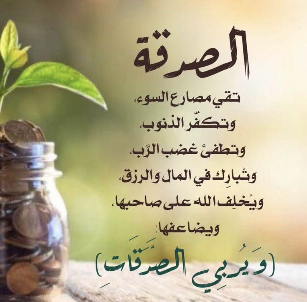 ام شذى tweet media