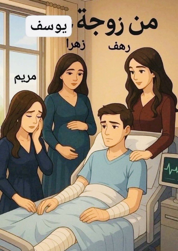 ‏الكايد tweet media