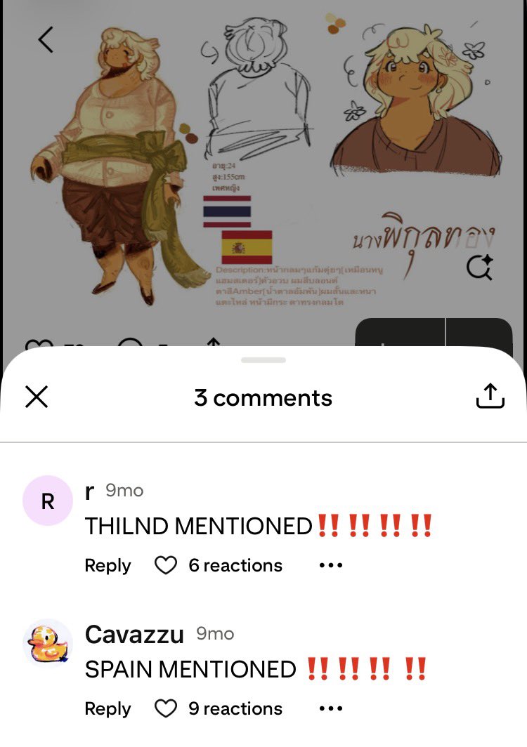 🌺YURI JESUS FISH🌊🏝️ tweet media