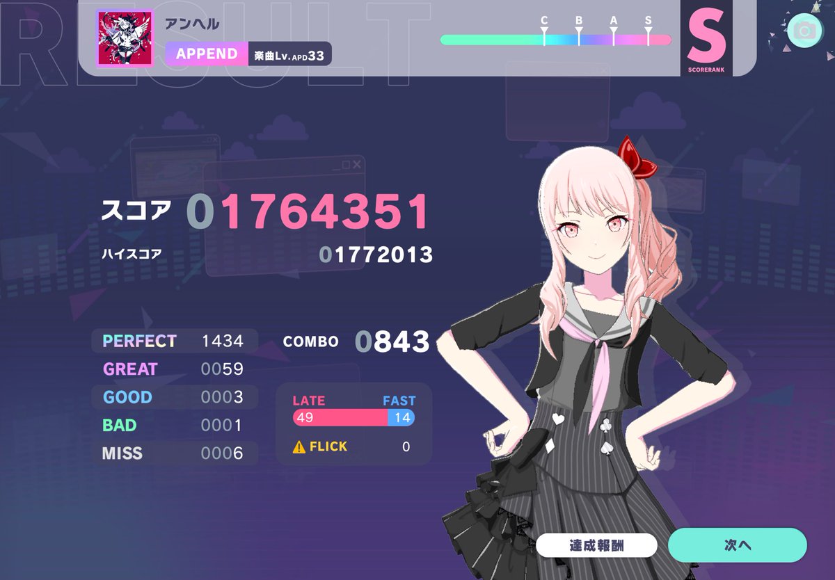 あぽろにき^ ^✨❤️【非公式大会やります!!!】 tweet media