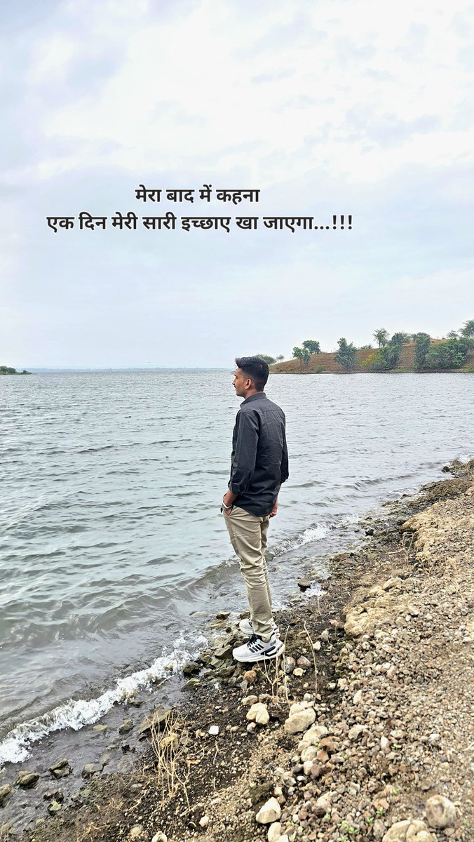 gypsy_prakaash's tweet image. हम बस यहीं सोचते हैं की...
 " बाद में कर लेंगे "

    लेकिन सच ये है कि वो “बाद में" कभी आता ही नहीं ...!!! 💯

#No_time_for_later... 🙌

#time #Reminder ⏳️🧭